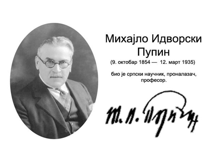 Mihajlo Pupin