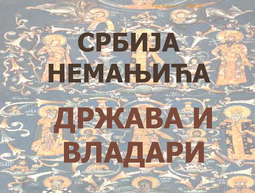 Nemanjići