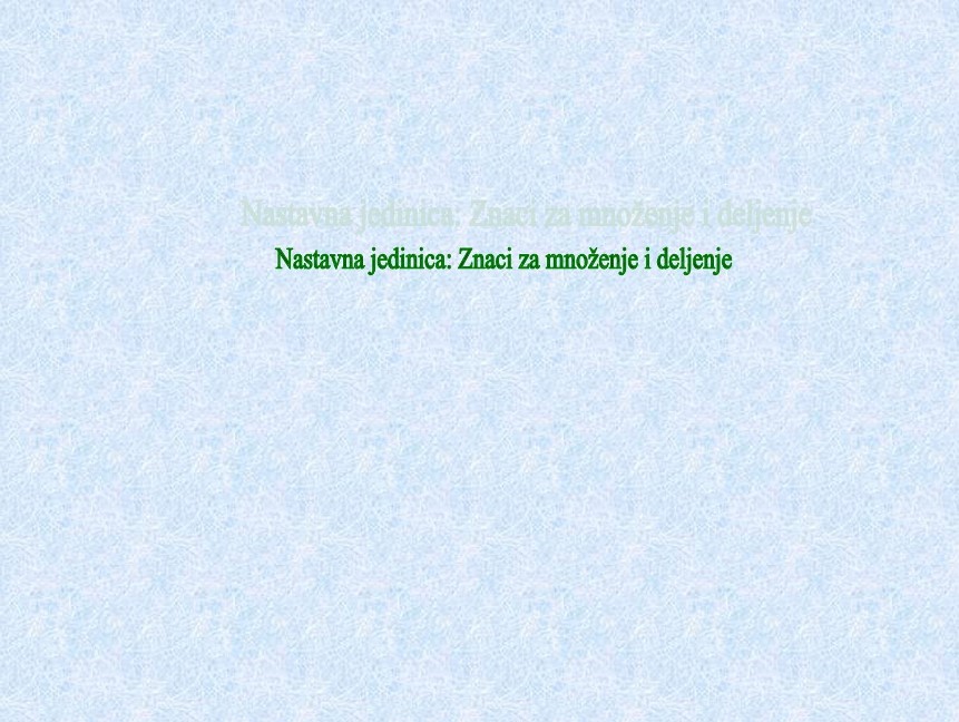 Znaci za množenje i deljenje
